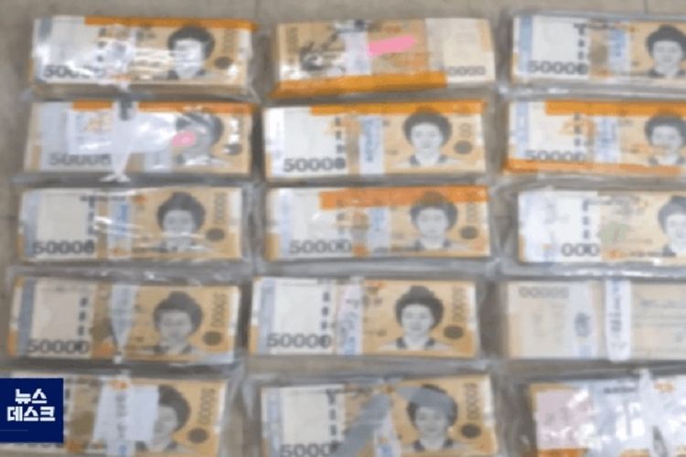 Potongan gambar dari publikasi televisi Korea Selatan MBC News memperlihatkan tumpukan uang yang ditemukan seorang pria dari kulkas bekas yang dibelinya.