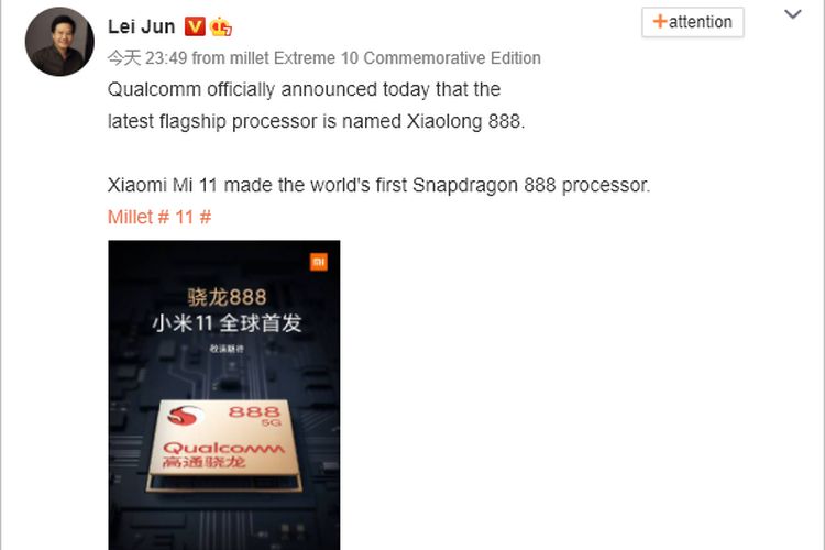 Postingan CEO Xiaomi, Lei Jun di Weibo yang menyebut Xiaomi Mi 11 menjadi yang pertama dengan chip Snapdragon 888.