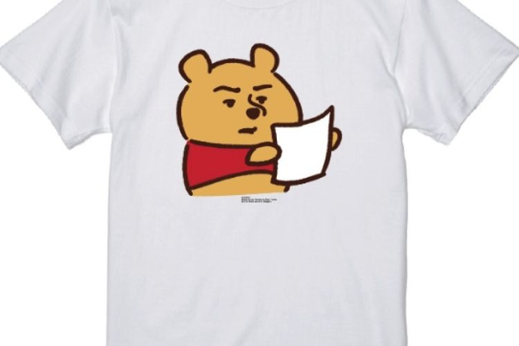Logo Anti-lockdown China Dipasarkan Disney, Tunjukkan Beruang Pooh Cemberut dengan Kertas Kosong