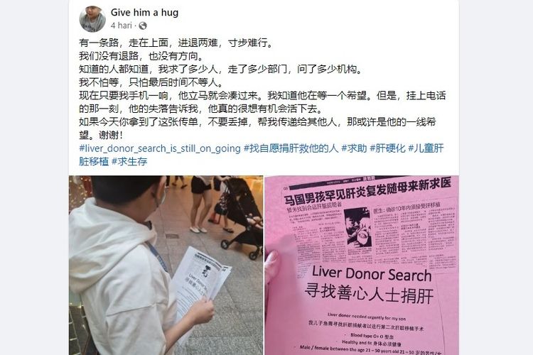 Tangkapan layar unggahan brosur yang dibagikan Goh Boon Heng da ibunya untuk mendapatkan donor hati.