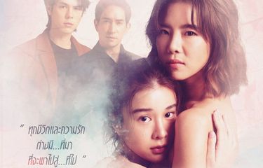 Poster film The Root