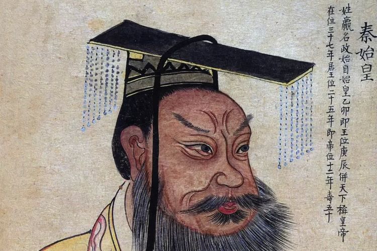 Qin Shi Huang kemungkinan sedang memerintah di China, seumuran dengan kloset yang ditemukan--para arkeolog percaya kloset ini digunakan oleh kaisar.