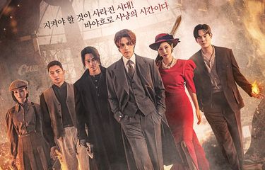 Sinopsis drama Korea Tale of The Nine Tailed 1938