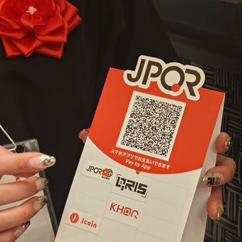 QRIS sudah bisa digunakan di Jepang. Masyarakat Indonesia cukup memindai kode QR di JPQR untuk bertransaksi menggunakan QRIS.