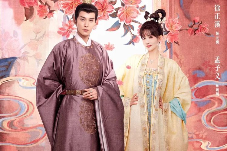 Drama Royal Rumours (2023) dibintangi oleh Jeremy Tsui dan Meng Zi Yi