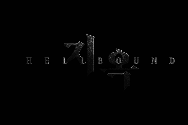 Serial Hellbound ditayangkan di Netflix mulai 19 November 2021.