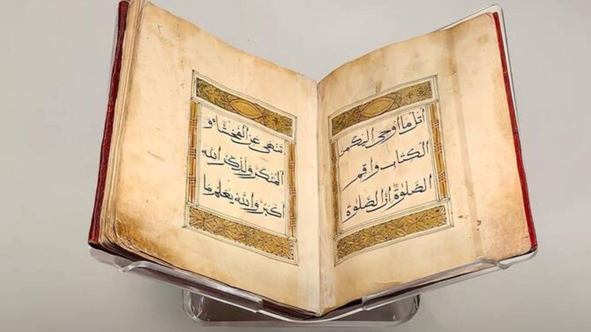 Museum Al-Qur'an di Makkah Simpan Mushaf Berusia Lebih dari Seabad