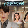 Sinopsis The Warp Effect, Drama Komedi Romansa Terbaru GMMTV