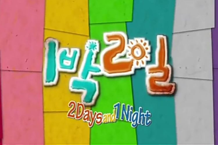 Reality Show 2 Days 1 Night.