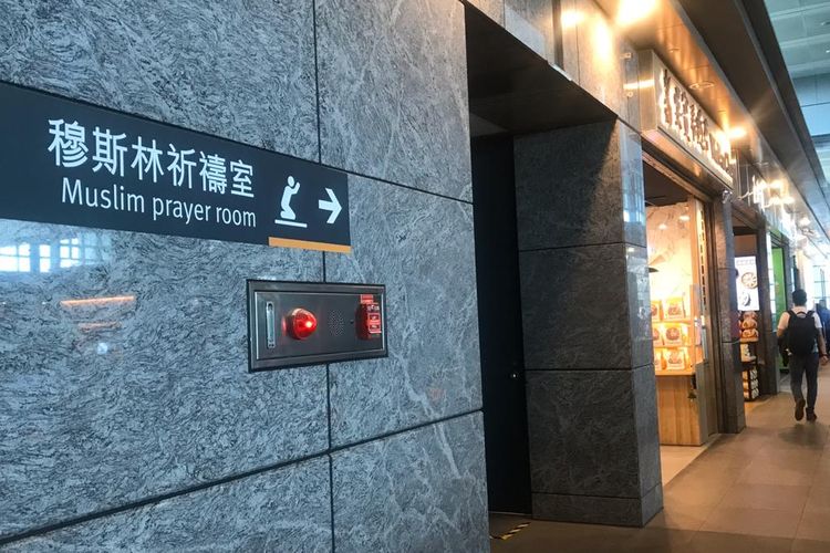 Penunjuk arah ruang sholat untuk muslim pada salah satu stasiun di Taiwan