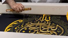 Sejarah Kiswah Ka’bah: Siapa Sosok Pertama yang Menyelimutinya?