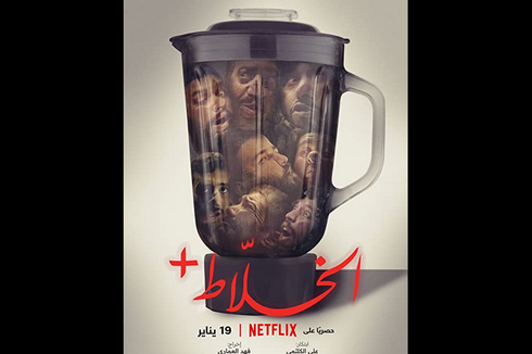 Sinopsis Alkhallat+, Film Orisinal Netflix Arab Saudi Pertama