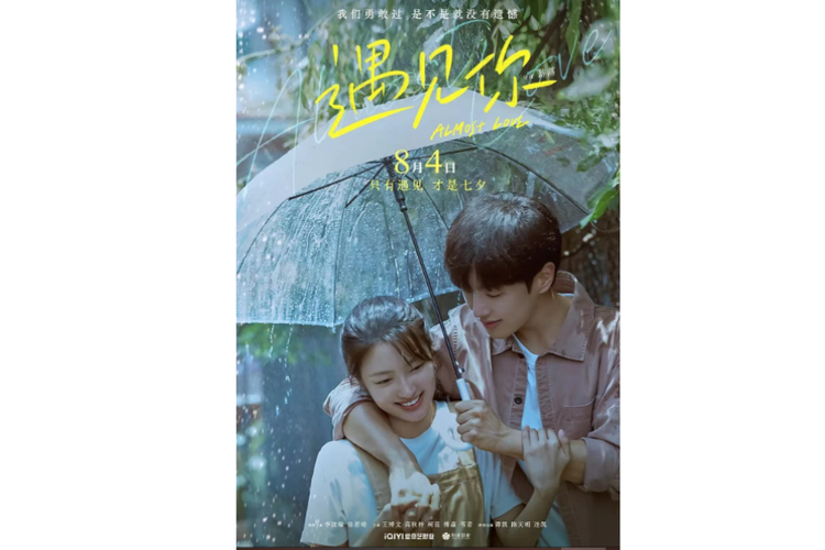 Almost Love merupakan film China yang bercerita tentang pasangan kekasih dengan sifat yang bertolak belakang