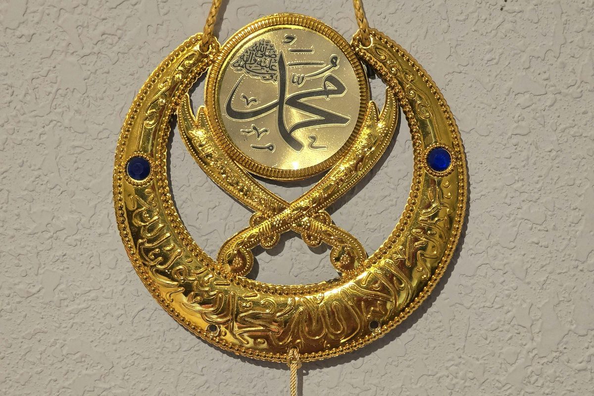 Ilustrasi Nama Nabi Muhammad