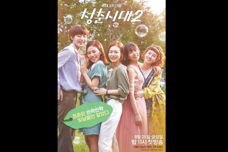 Serial drama Korea Hello, My Twenties atau Age of Youth dapat Anda saksikan di Netflix.