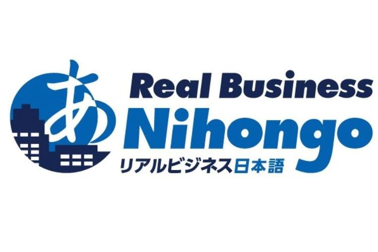 Real Business Nihongo.