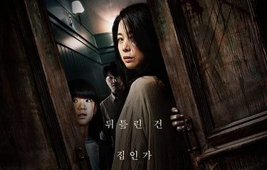 Film horor Contorted akan segera hadir di XXI