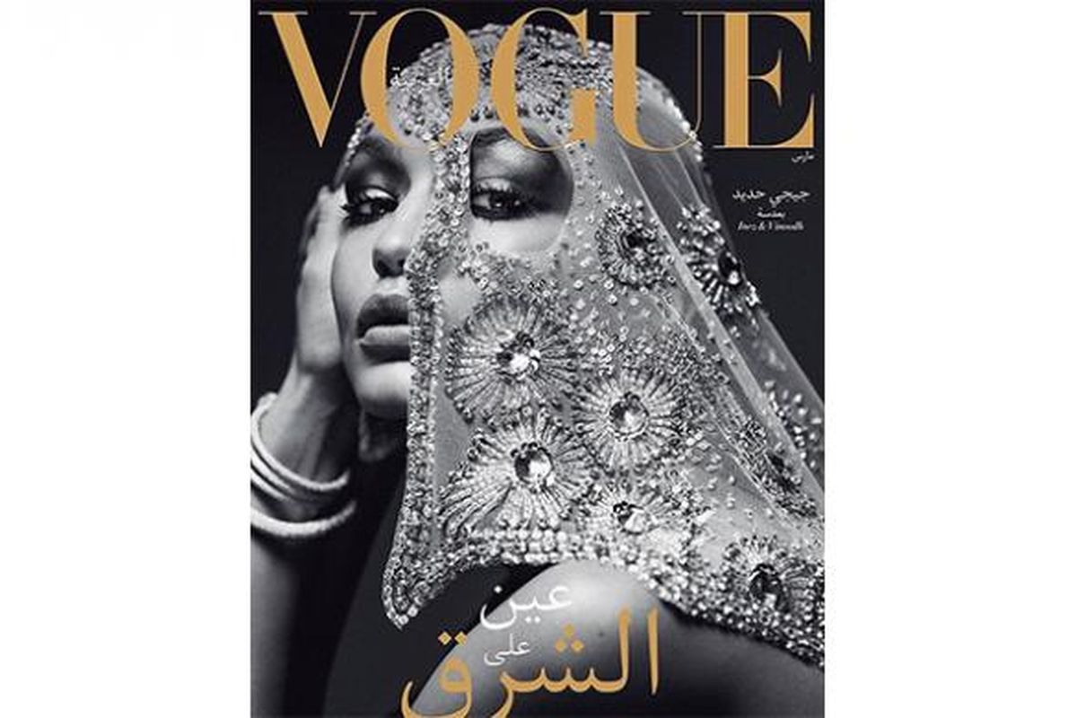 Gigi Hadid pada sampul majalah Vogue Arabia