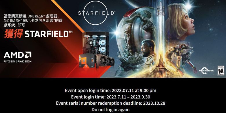 Laman promosi bundling game Starfield di situs AMD Taiwan