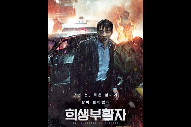 Poster film RV : Ressurected Victim, dibintangi oleh Kim Rae Won