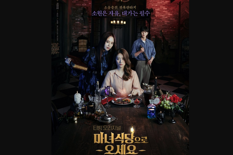 Poster drakor Song Ji-hyo terbaru, The Witch's Diner.