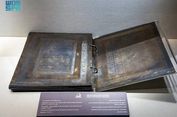 Unik, Alquran Kuningan Abad 18 Jadi Koleksi Museum di Makkah