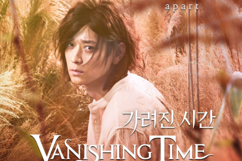 Sinopsis Vanishing Time: A Boy Who Returned, Misteri Telur Naga