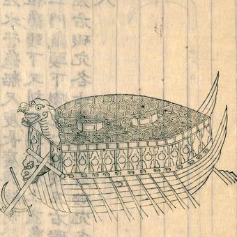 Geobukseon atau kapal kura-kura Korea dari abad ke-16.