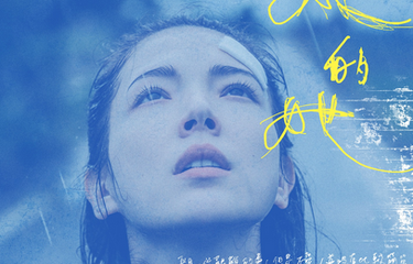 Sinopsis Shards of Her - Kisah Perempuan Hilang Ingatan
