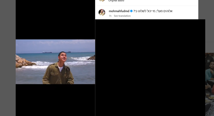 Ganjar: Kalau Pak Mahfud Saja Diretas, Jangan-jangan yang Lain Mudah