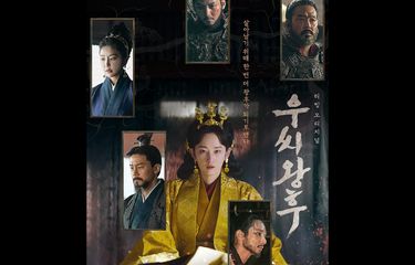 Rekomendasi Variety Show dan Drama Korea Seru di Bulan September ...