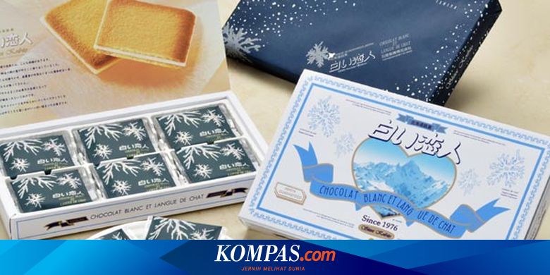 Воспоминания о Хоккайдо конфеты