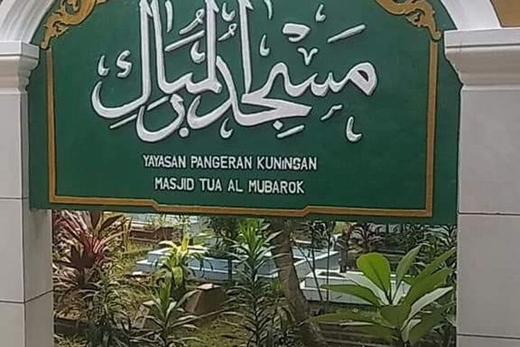 Masjid Tua Al Mubarok, Jakarta Selatan