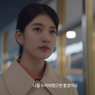 IU, Suzy hingga Kang Tae Oh Donasi untuk Korban Banjir di Korea Selatan
