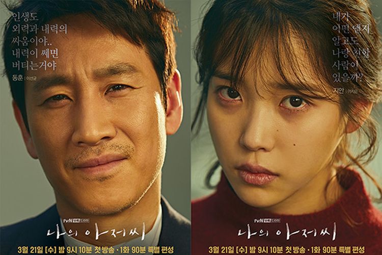 My Mister (2018)