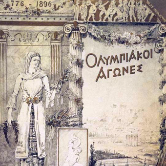 Ilustrasi Olimpiade atletik pertama di dunia