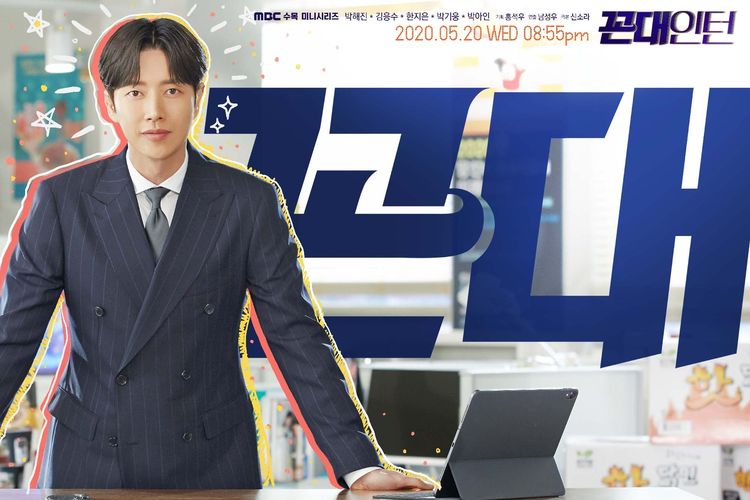 Profil Pemain Drakor Kkondae Intern, dari Park Hae Jin hingga Park Ah In