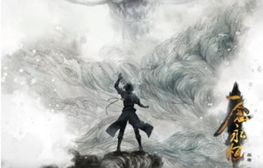 Drama An Eternal Thought segera tayang di Youku.