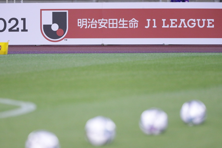 J-League, kasta tertinggi Liga Jepang.