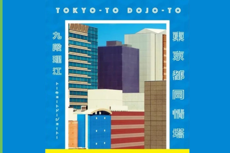 Novel Jepang Menang Penghargaan Meski Ditulis Pakai ChatGPT, Ini Pengakuan Penulisnya
