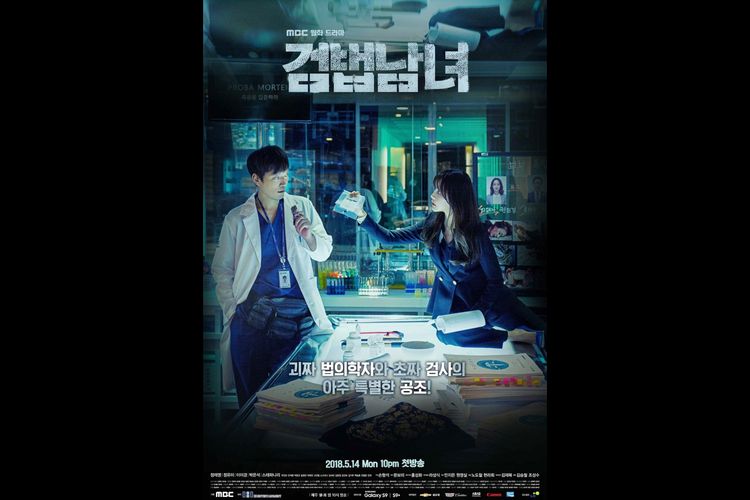 Poster drama korea Partners For Justice (2018)