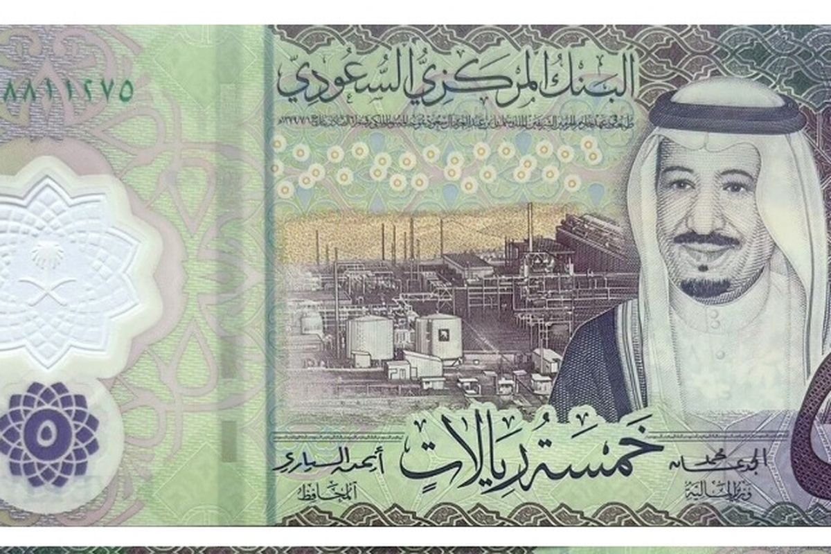 Mata uang riyal Arab Saudi.