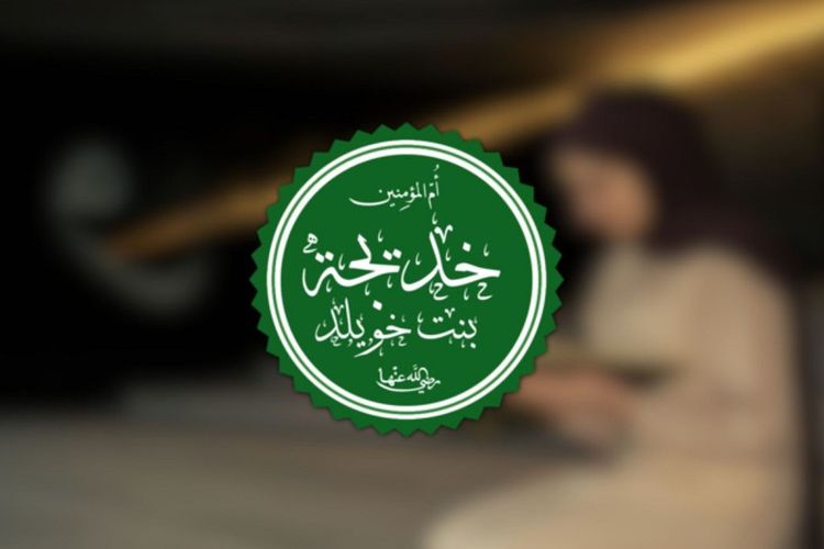 7 Keistimewaan Khadijah, Istri Nabi Muhammad yang Mulia