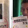 Kisah Pria 55 Tahun Asal China, Ambisi Masuk Kampus Impian meski Gagal 25 Kali