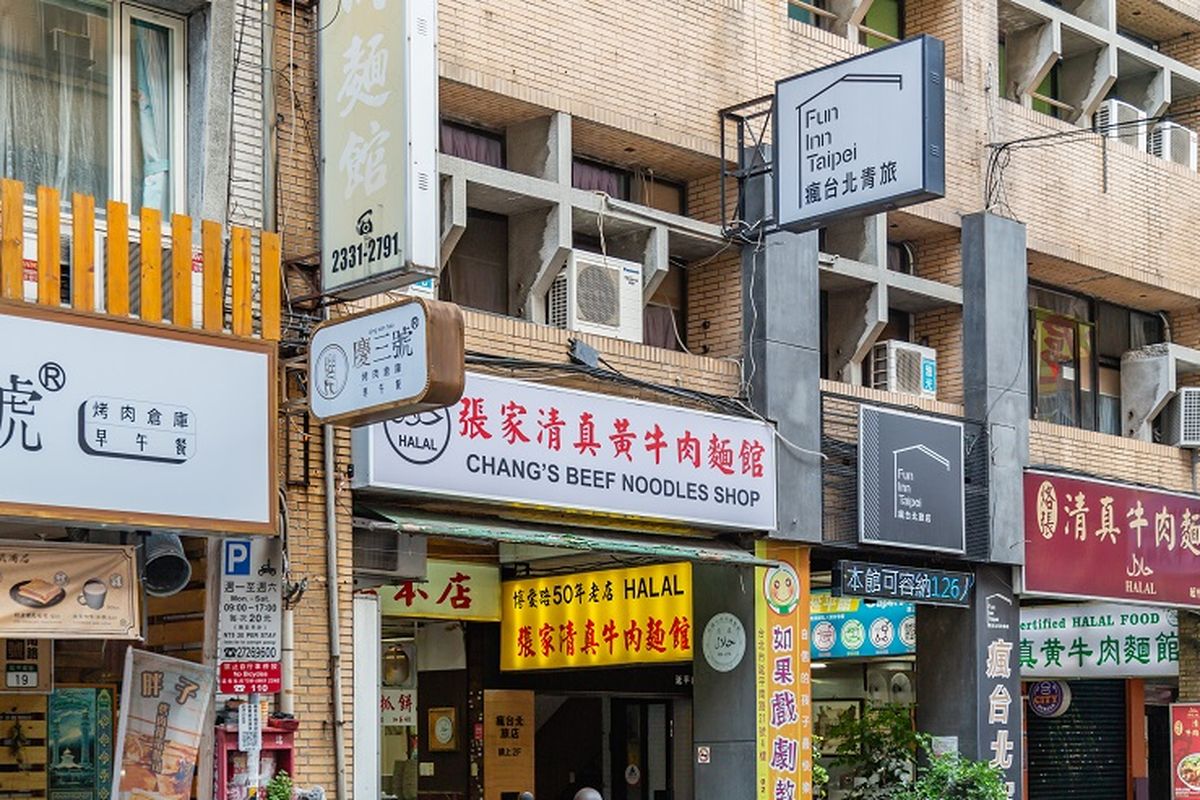 Ilustrasi wisata halal - Sebuah restoran mi yang memiliki sertifikasi halal di Taipei, Taiwan.
