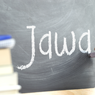 Ini Cara Cepat Menerjemahkan Bahasa Jawa ke Bahasa Indonesia