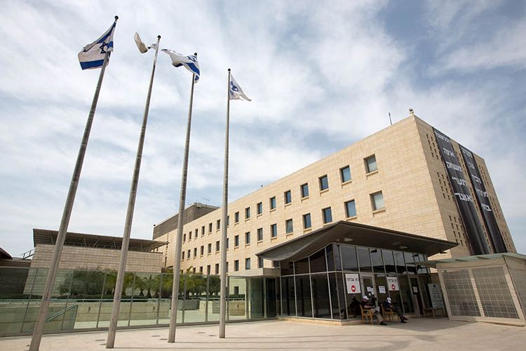 Kantor Kementerian Luar Negeri Israel di Yerusalem. Pihak kementerian telah mencabut larangan terhadap wisatawan Indonesia memasuki wilayah negara itu.