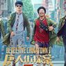 Sinopsis Detective Chinatown: The Tokyo Showdown, Segera di Bioskop