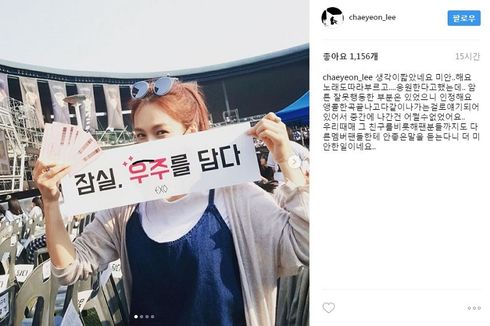 Dianggap Kurang Sopan Selagi Menonton EXO, Chae Yeon Meminta Maaf