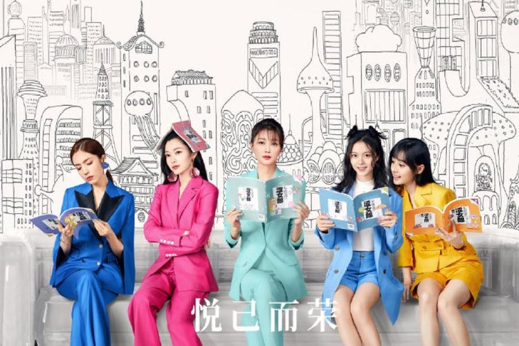 Poster serial drama China Brilliant Girls